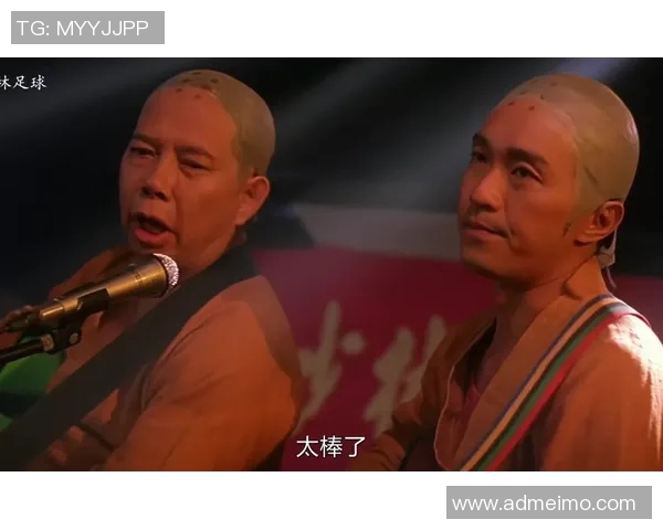 少林足球星爷酒吧吉他独奏引爆全场热情震撼音乐之夜